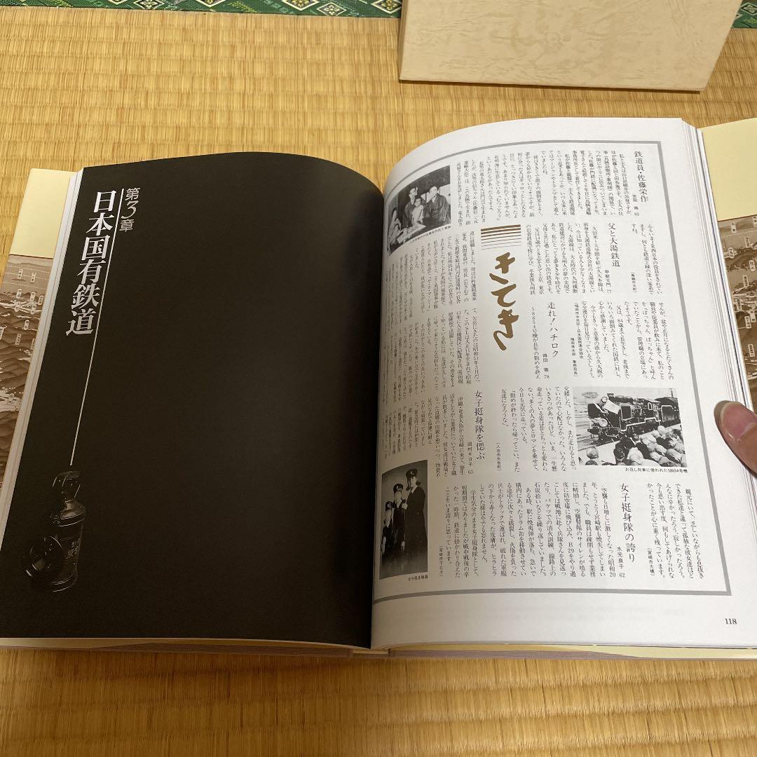 【今週限定値引き】鉄輪の轟き