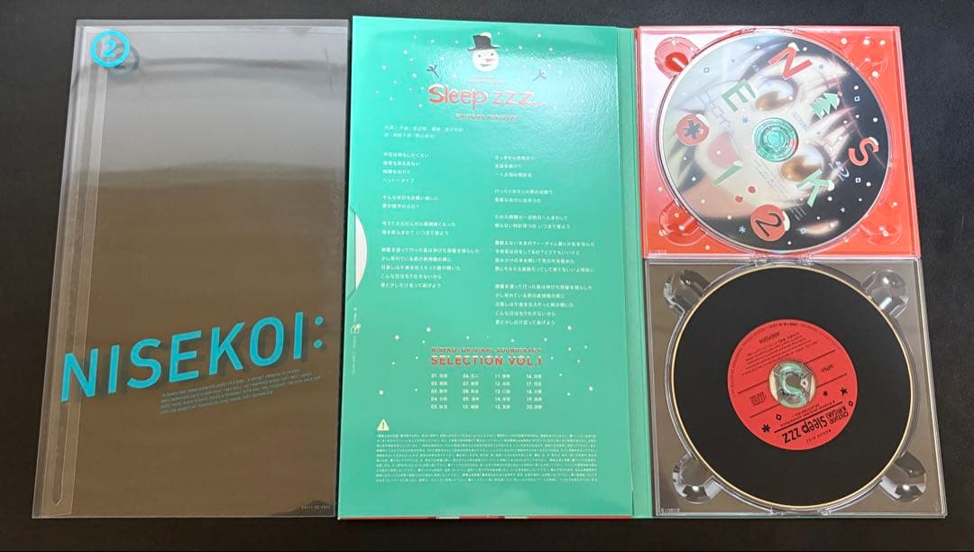 ニセコイ 6巻セット DVD