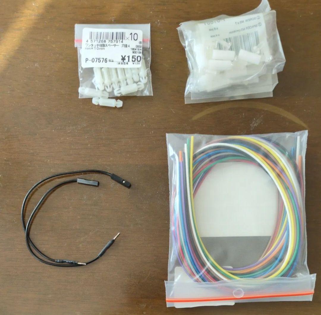 【起動確認済】電子工作セット Raspberry pie Zero W x 3