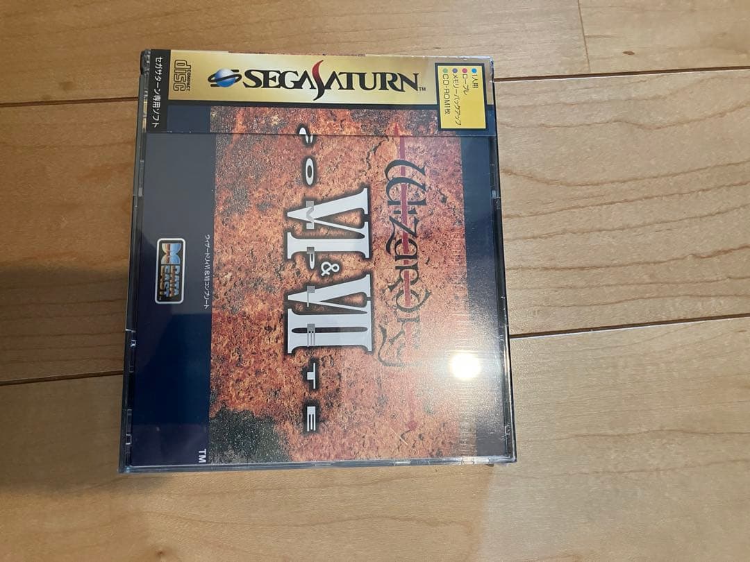 ウィザードリィ6&7 新品未開封