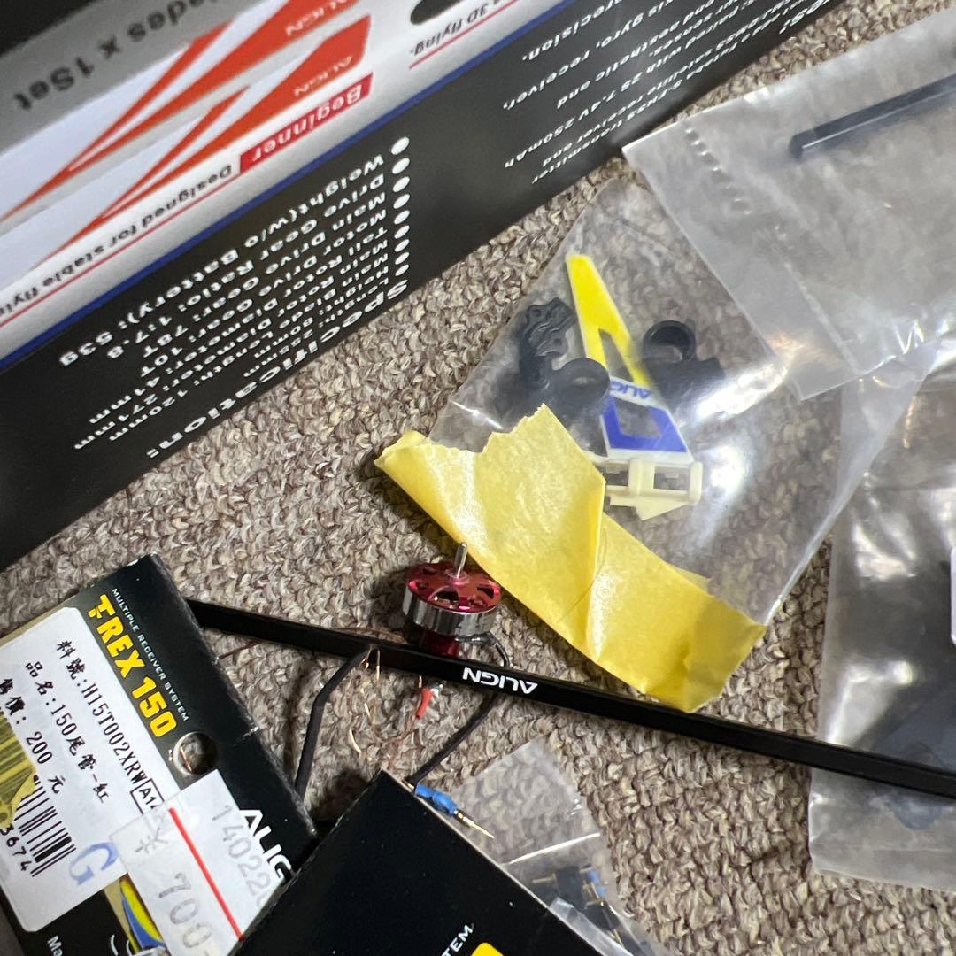 ラジコンヘリコプターTREX 150DFC