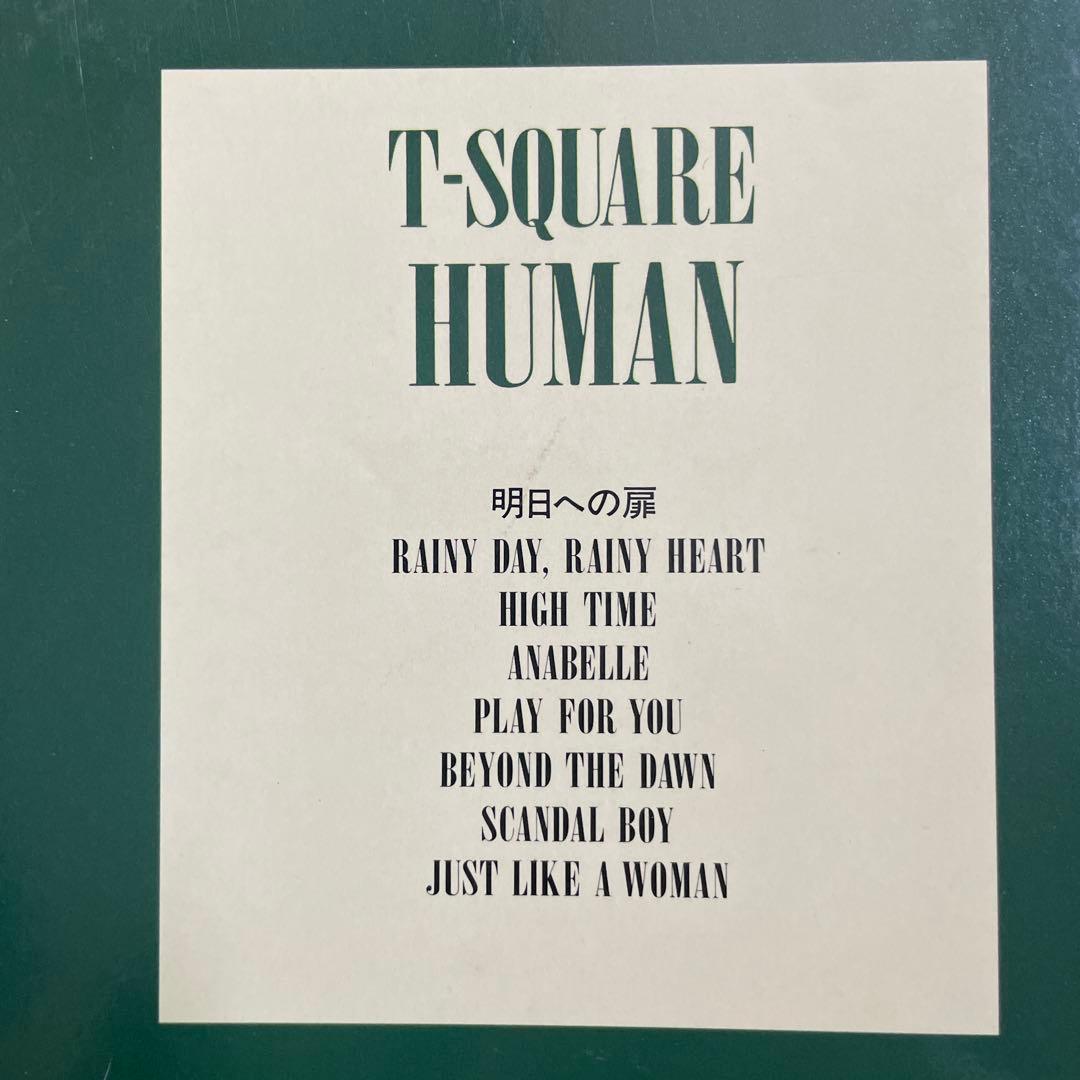 T-SQUARE HUMAN バンドスコア