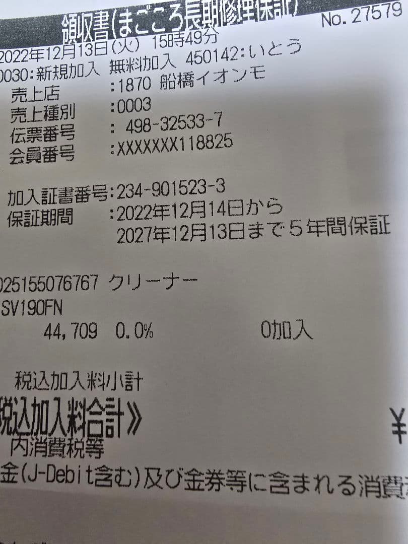 Dyson 掃除機 紫色 本体 保証 付属品付き