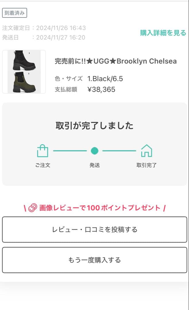 ★UGG★Brooklyn Chelsea