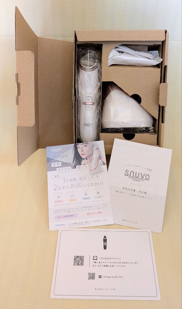 【美品】エレクトロポレーション専用美顔器 SNUVO