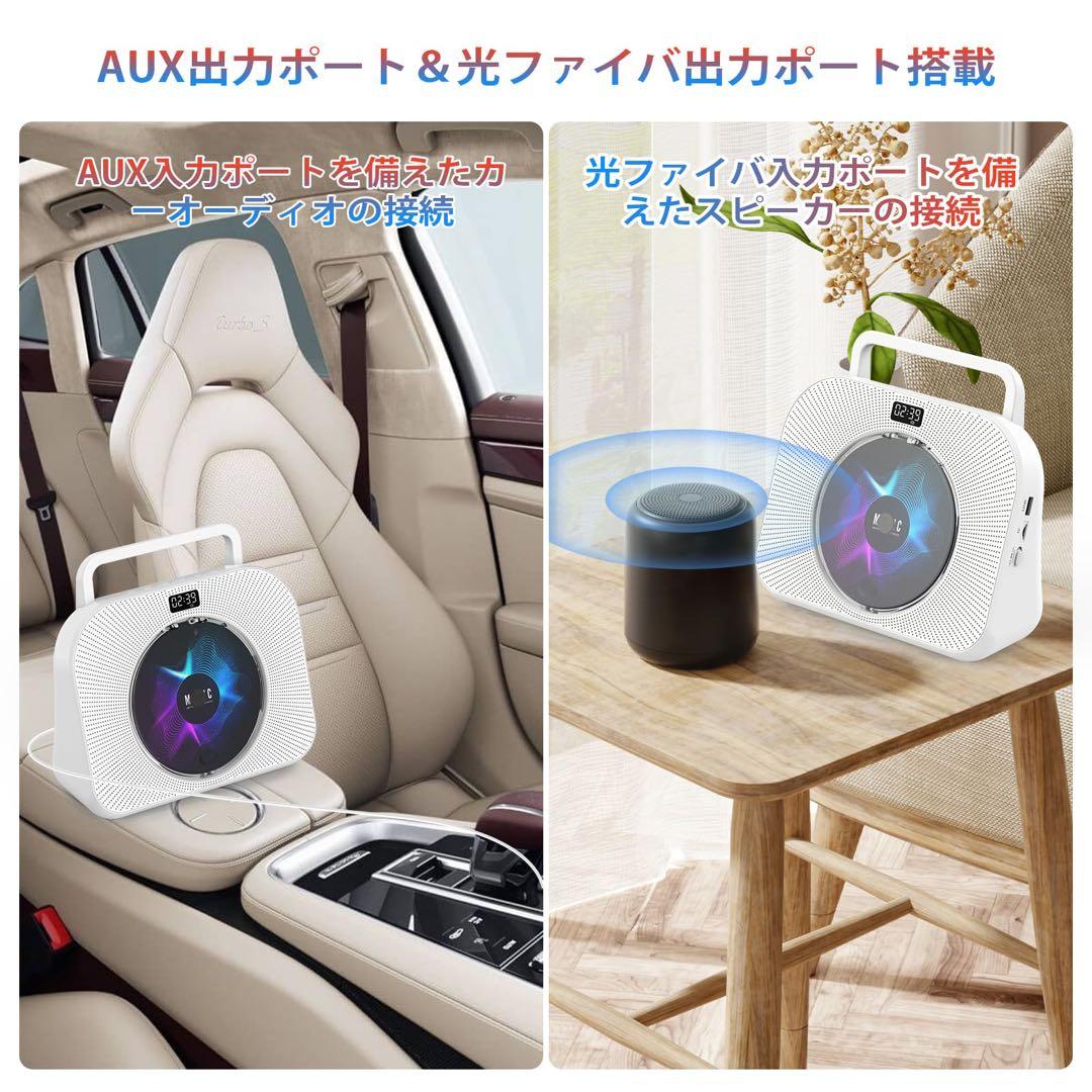 KOVCDVI CDプレーヤー デスク Bluetooth受信/送信