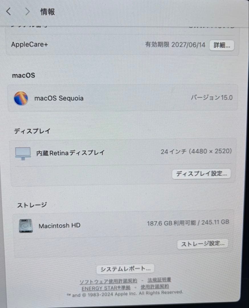 HA VAN HAO iMac24インチ M3 2024年購入