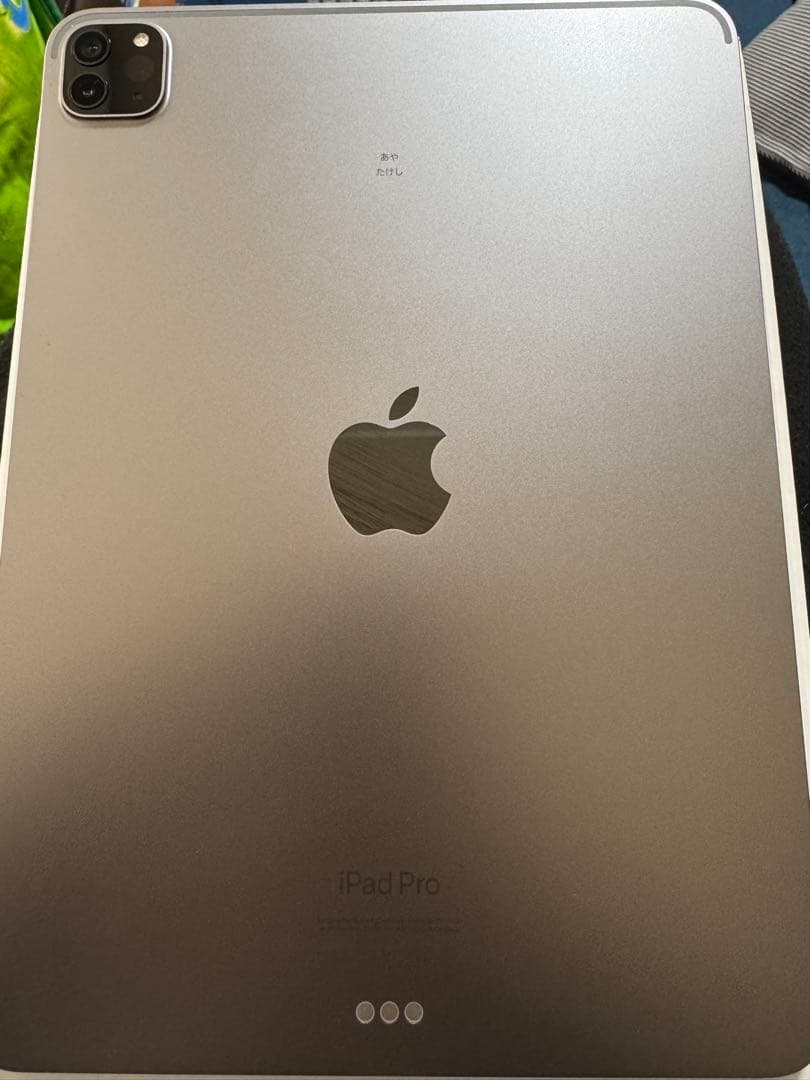 iPad Pro 11インチ 第4世代 WiFi 128GB