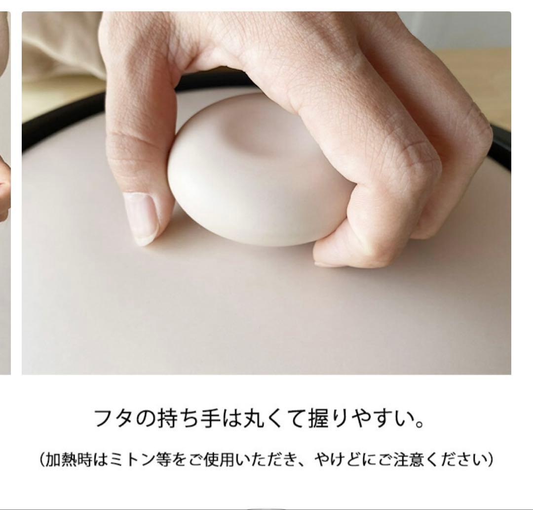 超軽量土鍋　IH.直火.電子レンジ対応❣️半額の¥8250にさせて頂きます‼️