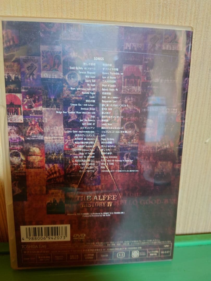 ミュージック THE ALFEE HISTORY IV 1967-2001 DVD