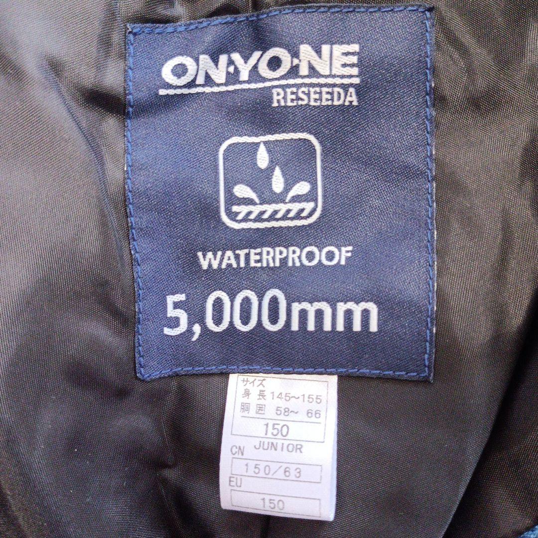 【美品】オンヨネ　スキーウェア　上下　150