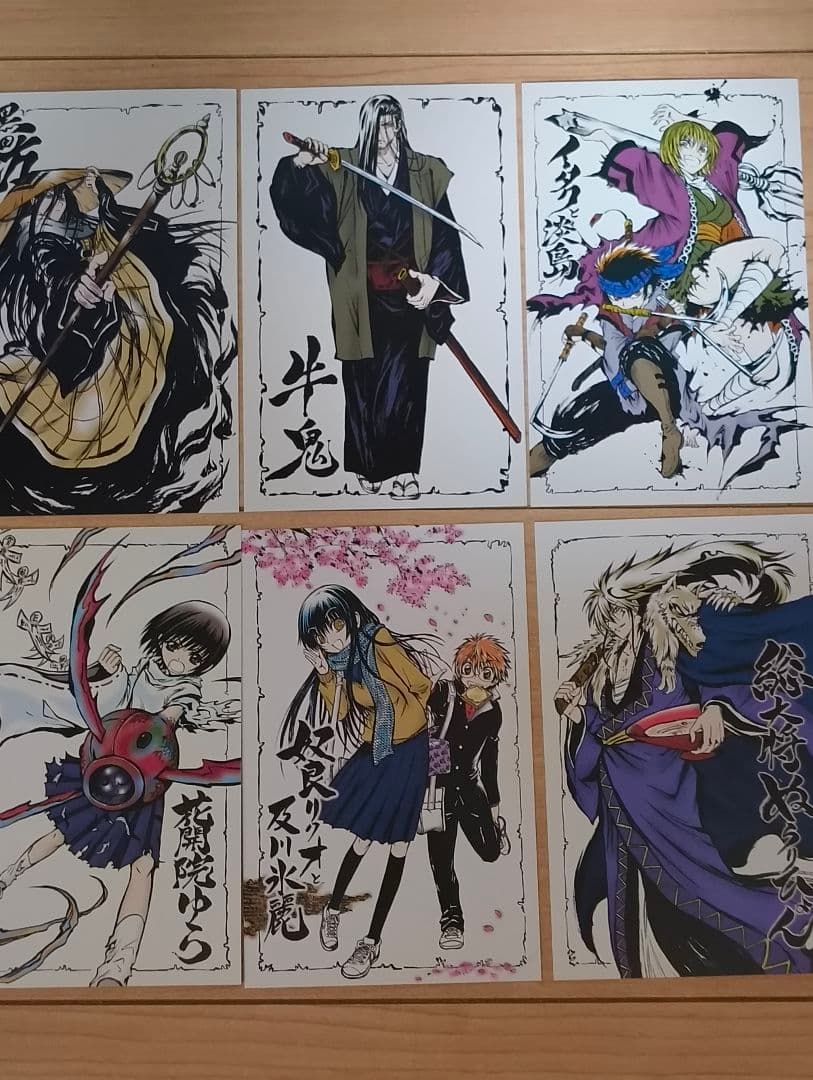ぬらりひょんの孫　ポストカード　10種セット　文庫　初回特典　漫画　希少