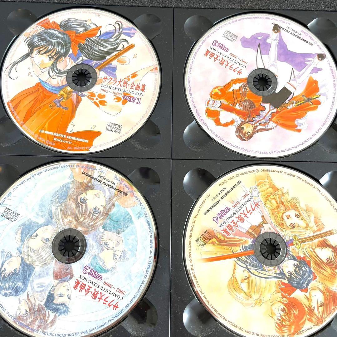 「サクラ大戦」全曲集2002～2006 ブックレットあり　未使用に近い美品✨