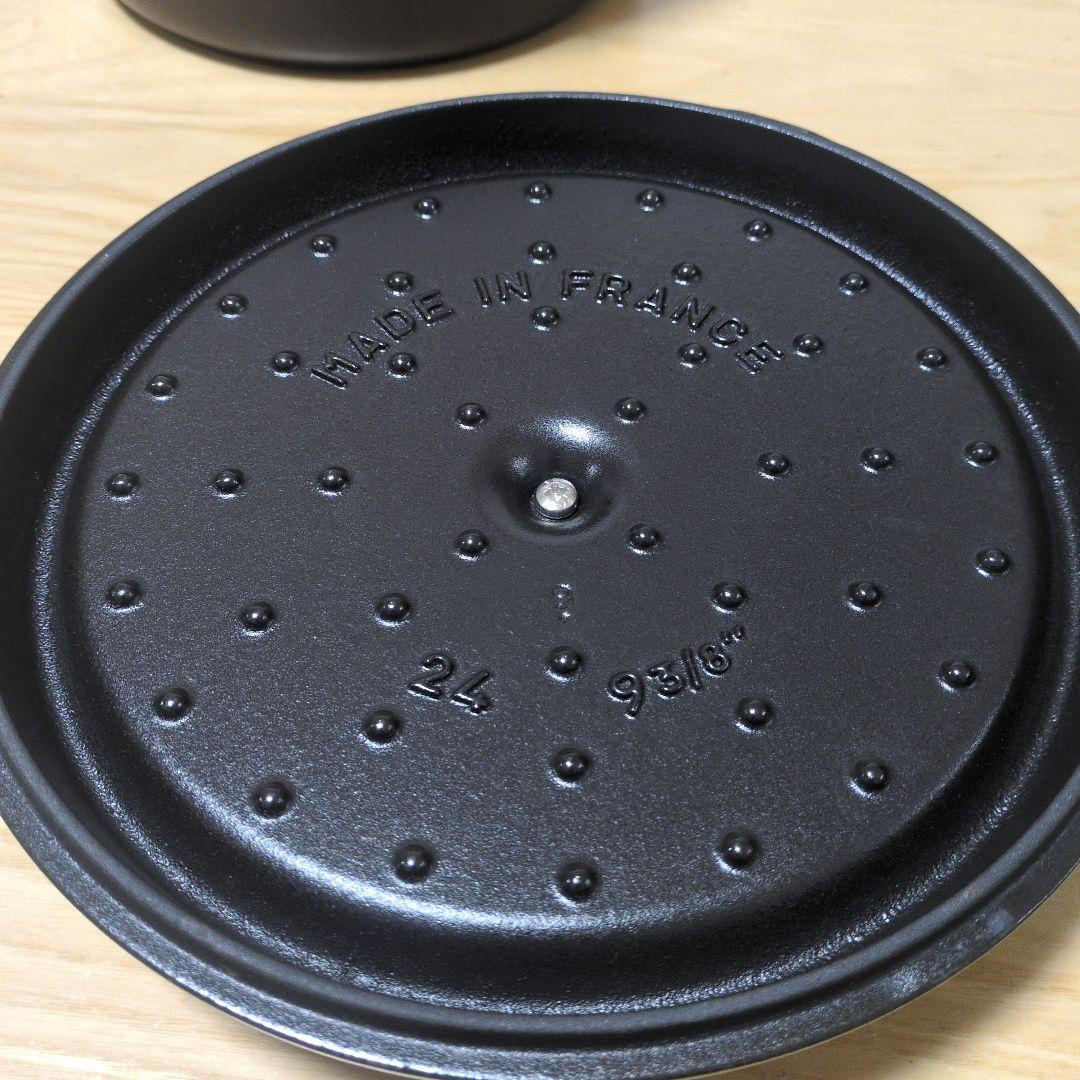 STAUB グランドココット　24センチ