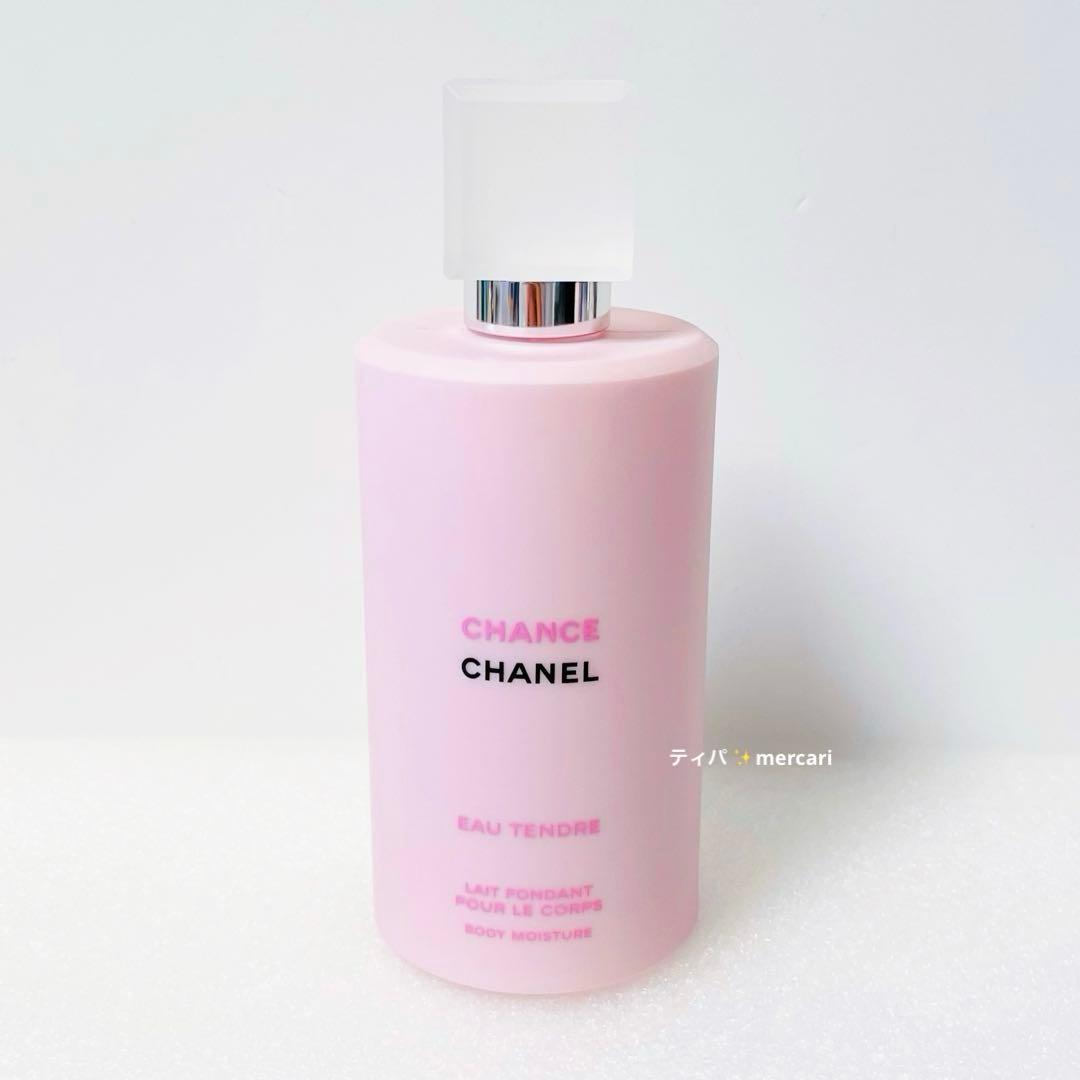 CHANEL チャンス　オータンドゥル ボディモイスチャー　ボディクリーム　乳液