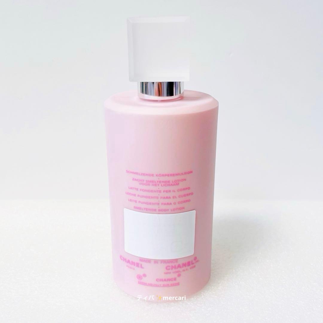 CHANEL チャンス　オータンドゥル ボディモイスチャー　ボディクリーム　乳液