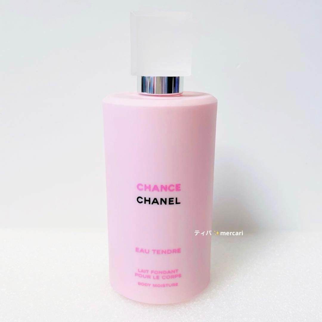 CHANEL チャンス　オータンドゥル ボディモイスチャー　ボディクリーム　乳液