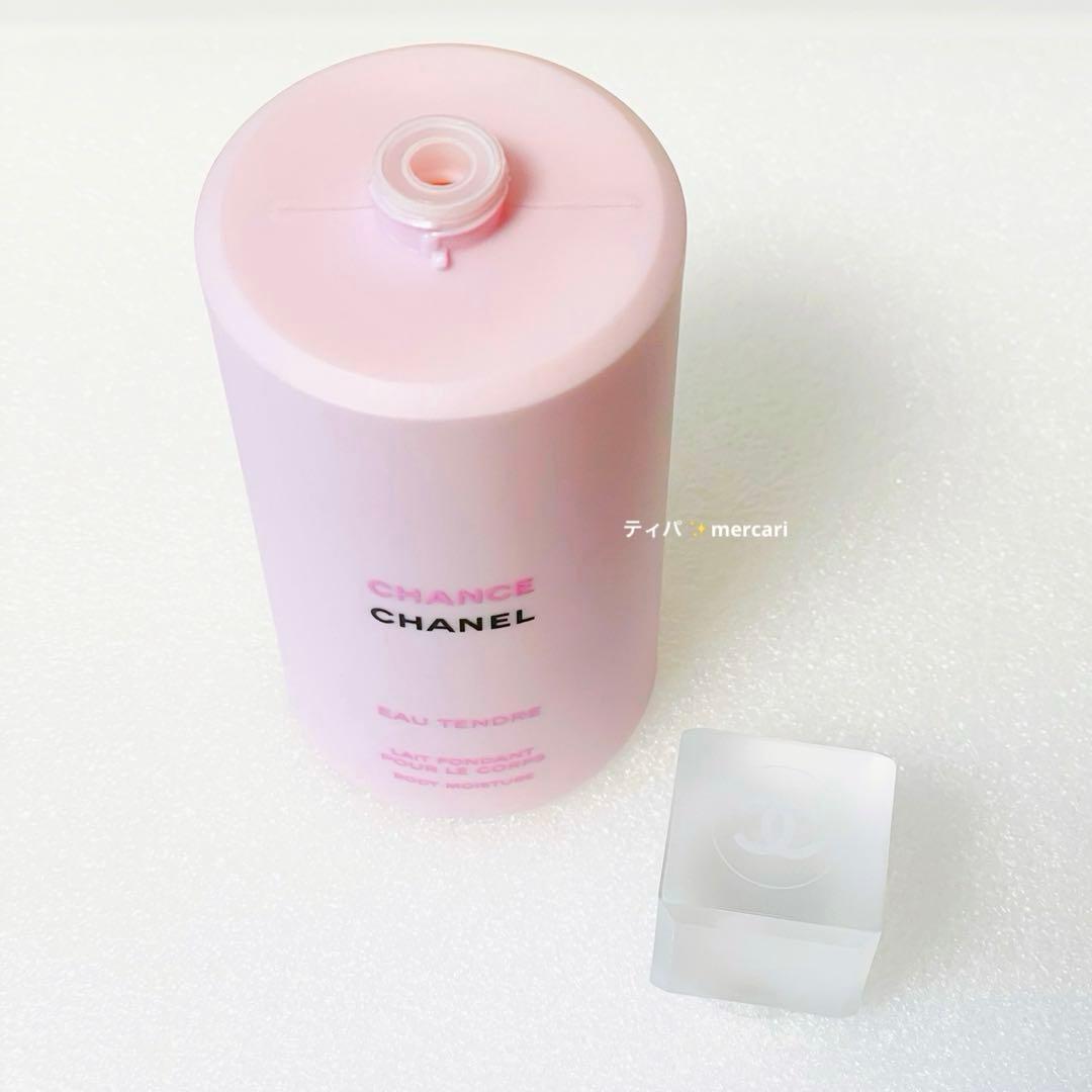 CHANEL チャンス　オータンドゥル ボディモイスチャー　ボディクリーム　乳液