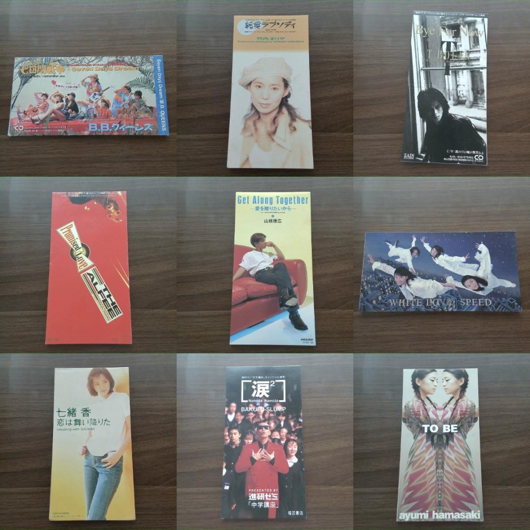 8cmシングル 99点 まとめ売り