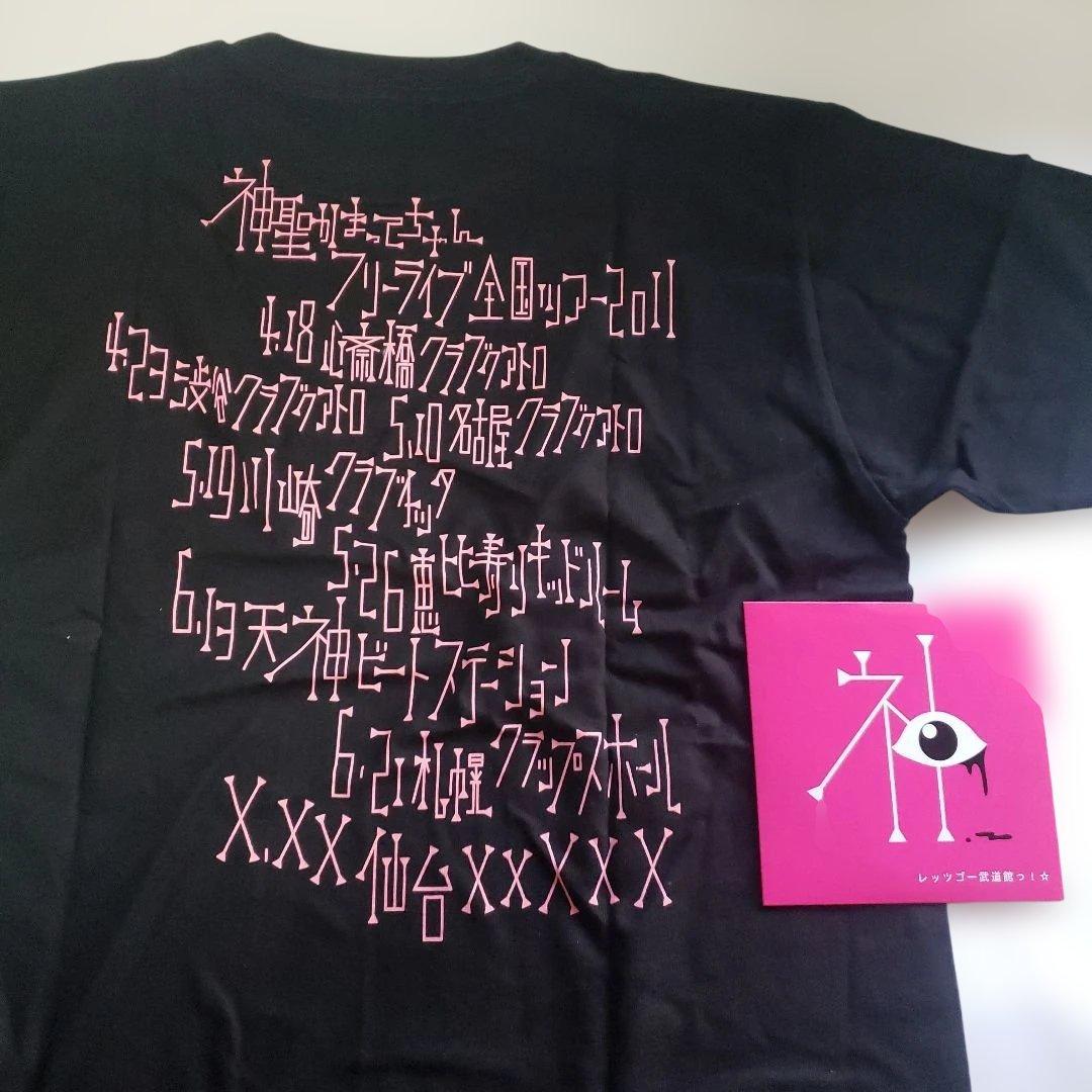 【レア物】神聖かまってちゃん TシャツセットCD レッツゴー武道館っ！
