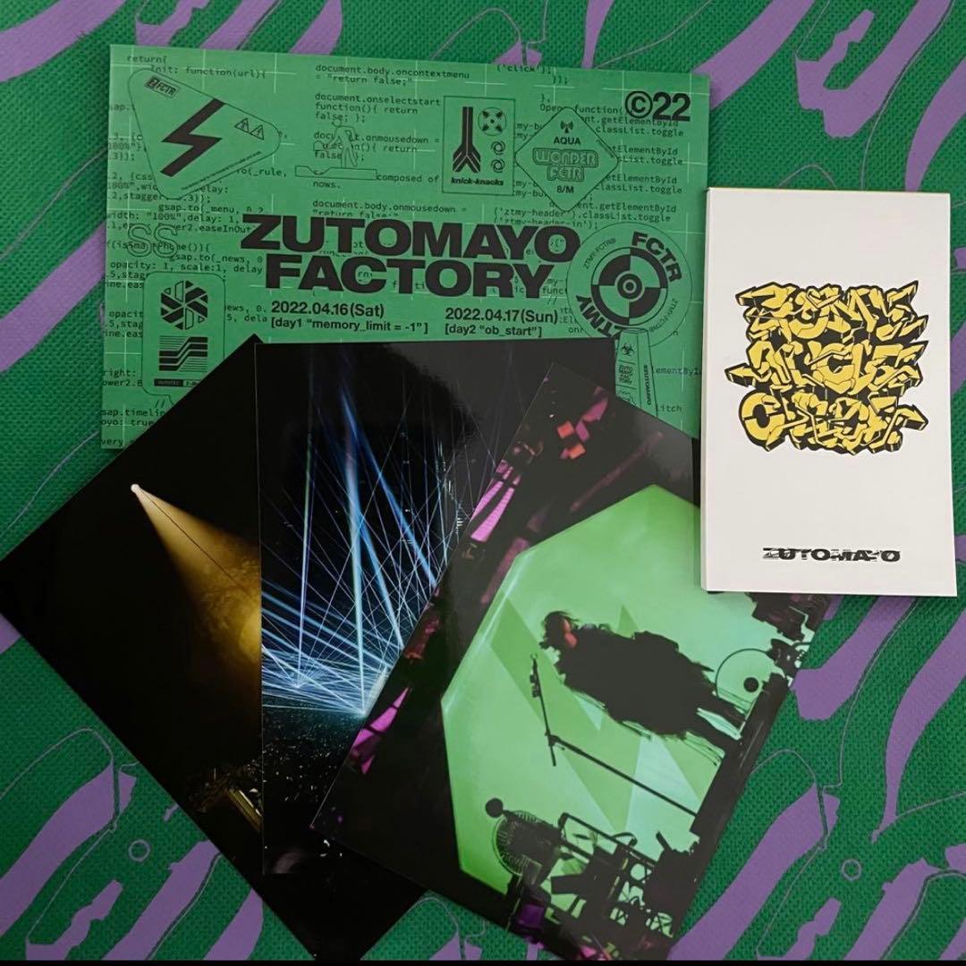 【新品未開封】ずっと真夜中でいいのに。 ZUTOMAYO 鷹は飢えても踊り忘れず