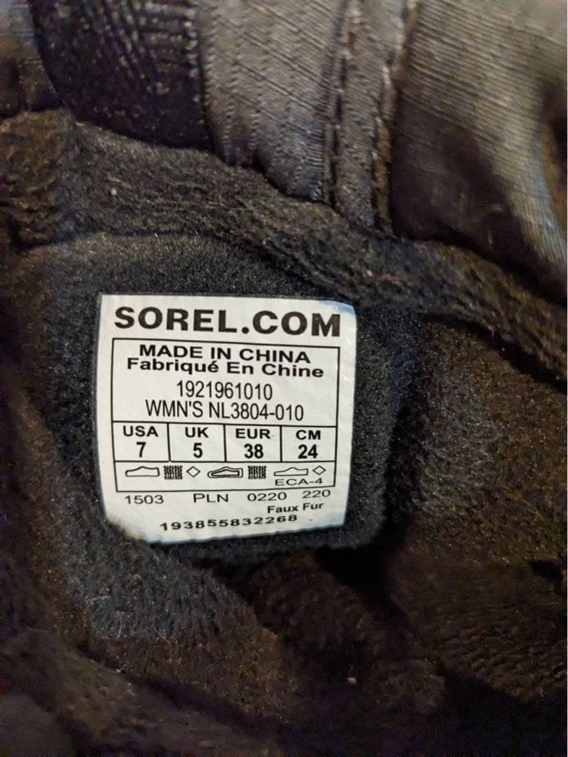 SOREL ブラック ダウンブーツ　24センチ