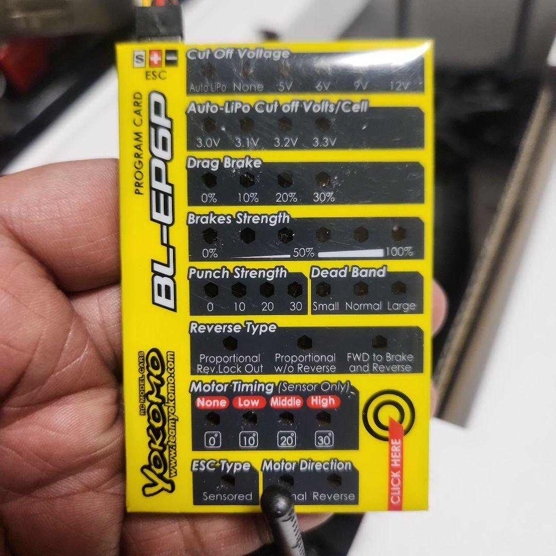 Yokomo YD-2S メカレス完成シャーシ