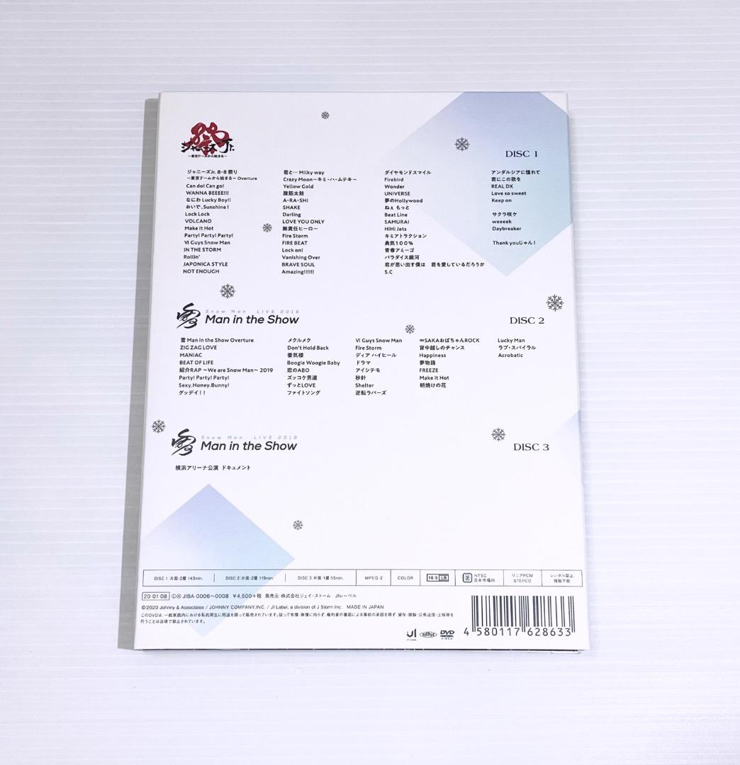正規品  Man 素顔 DVD 3枚組 期間限定生産 Man盤