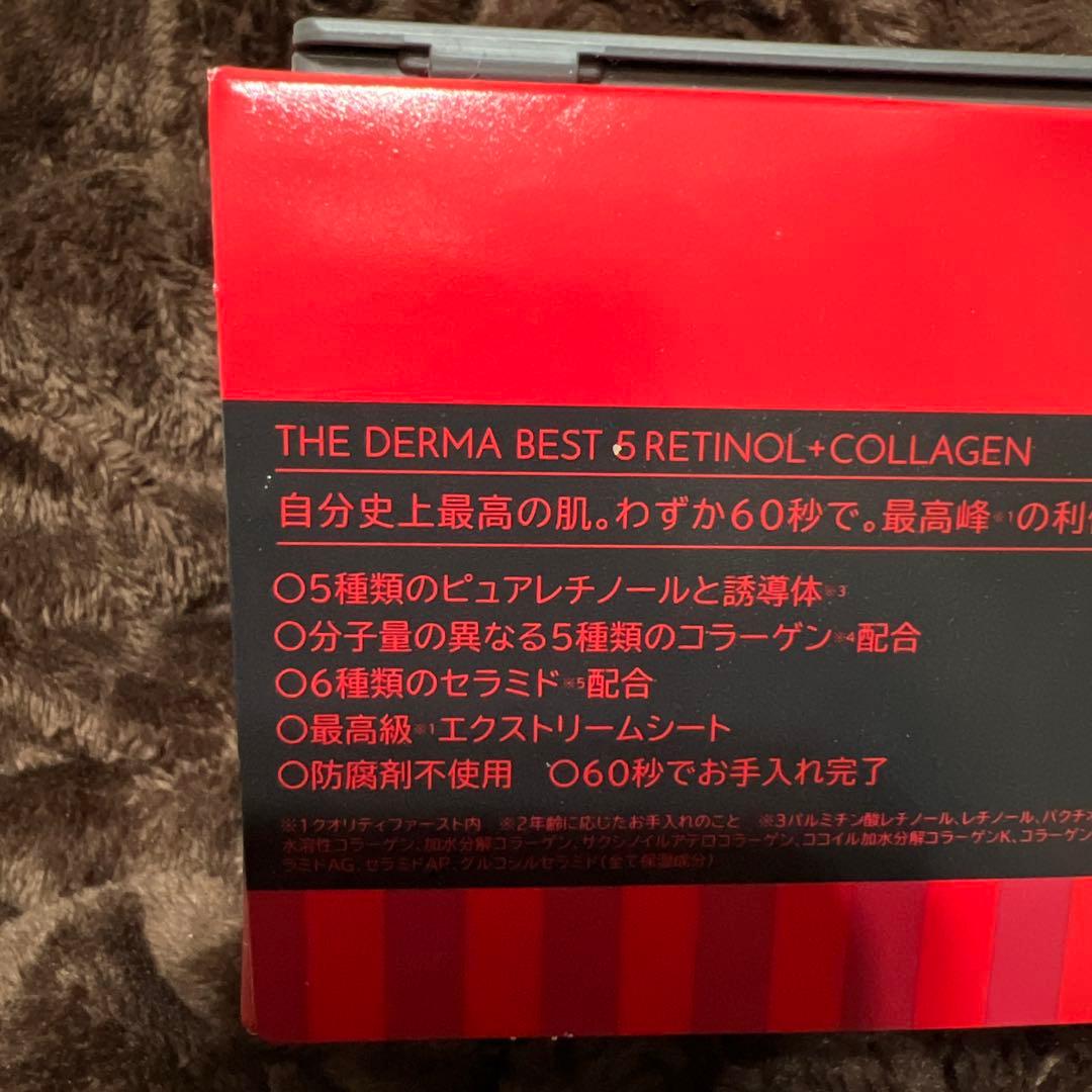 ザ　ダーマベスト　 5 RETINOL+COLLAGEN 20枚入り 4パック