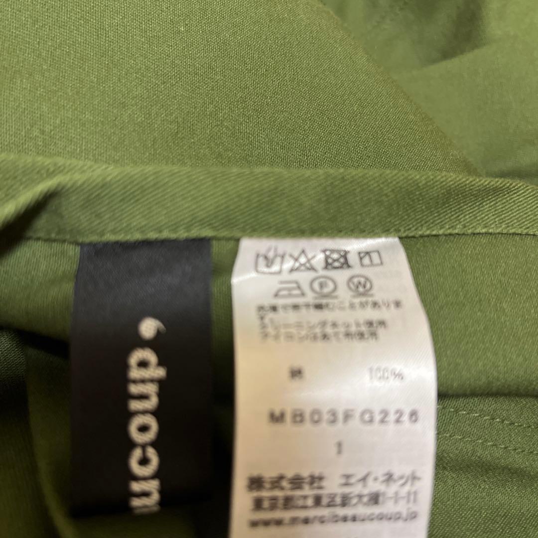 ＊B子＊ 美品 メルシーボークー ロンふわスカ スカート カーキ