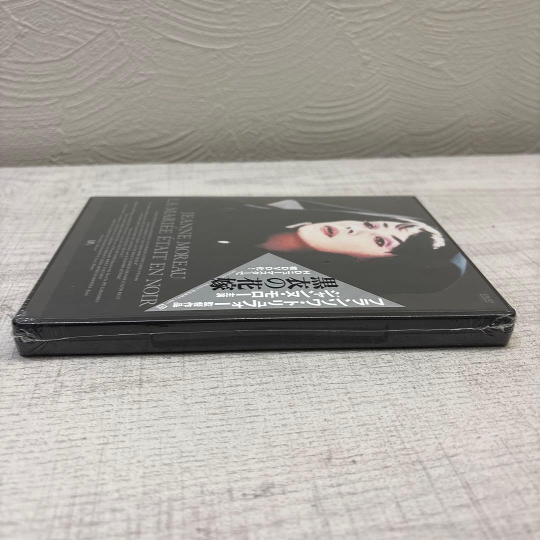 《新品未開封品》【廃盤】『黒衣の花嫁』DVD