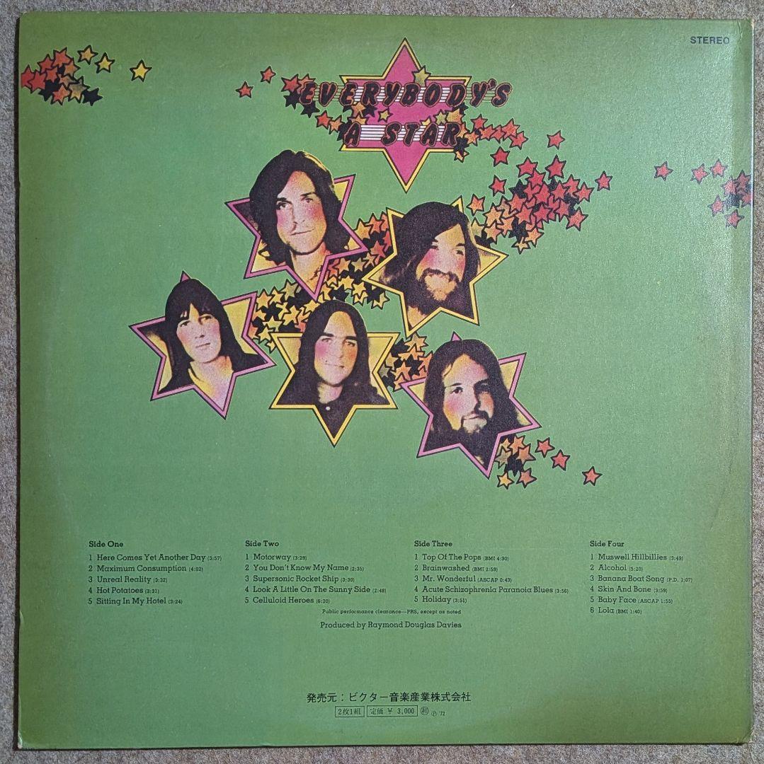 ザ・キンクス:この世はすべてショービジネス✳️国内プロモ2LP