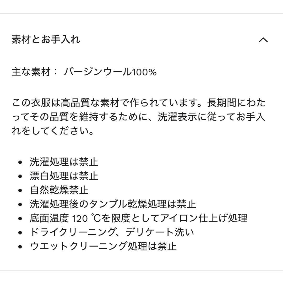 Y*K様 【新品未使用】今期 miumiu ウール カシミヤ ジップカーディガン