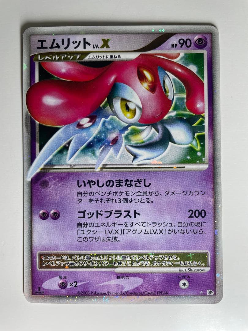 ポケモンカードゲーム まとめ売り