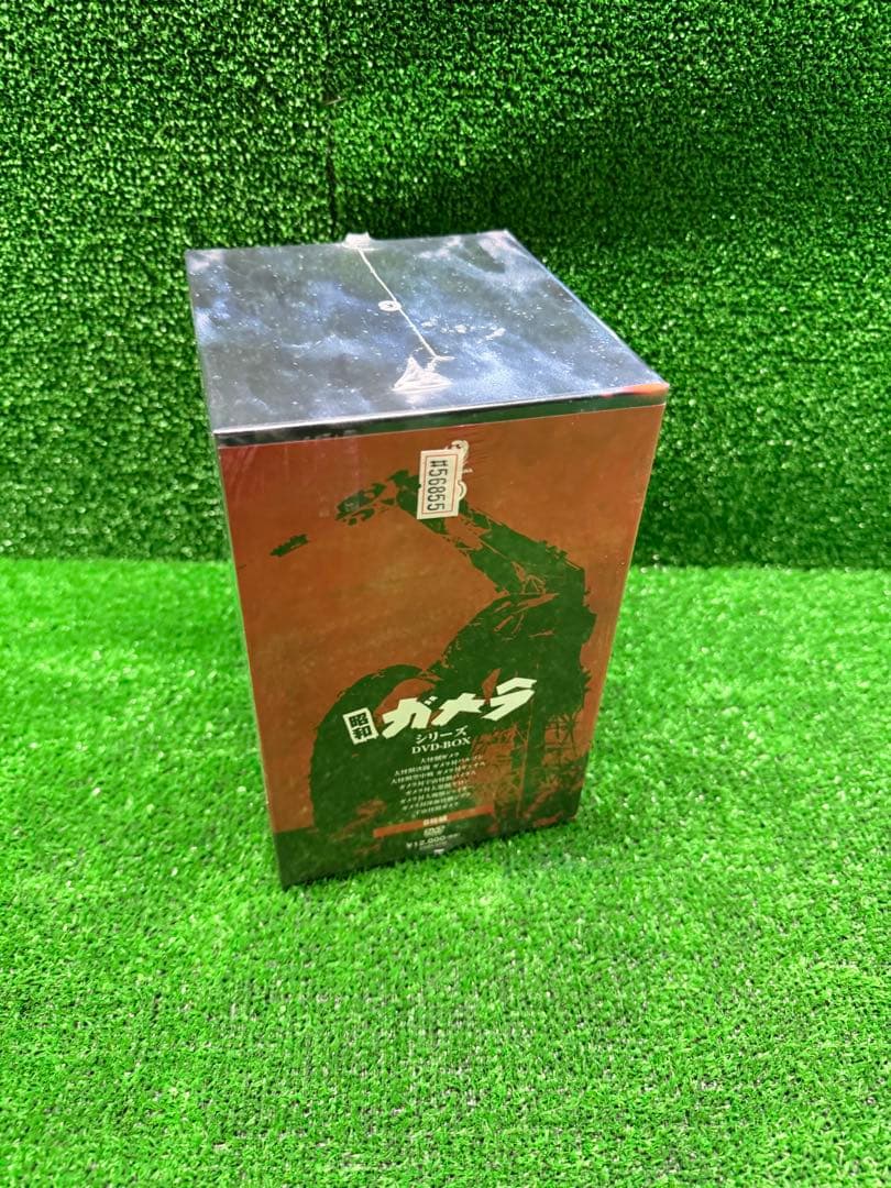 昭和ガメラシリーズ DVD-BOX