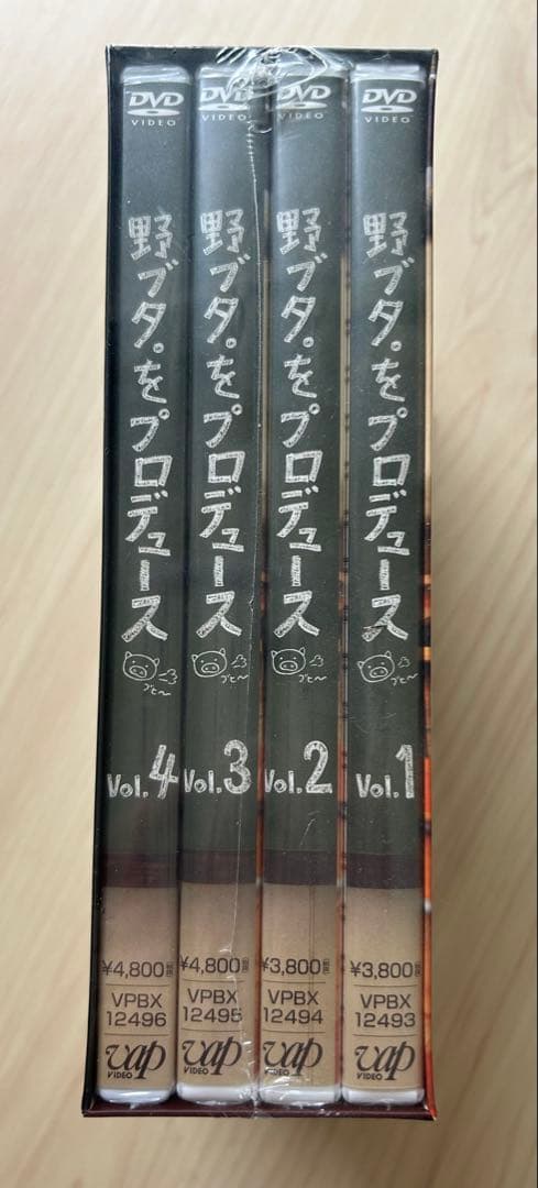 新品未開封！野ブタ。をプロデュース DVD-BOX〈5枚組〉