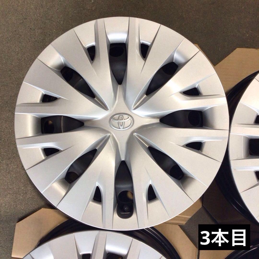 ヤリス純正スチールホイール キャップ付き 4本セット