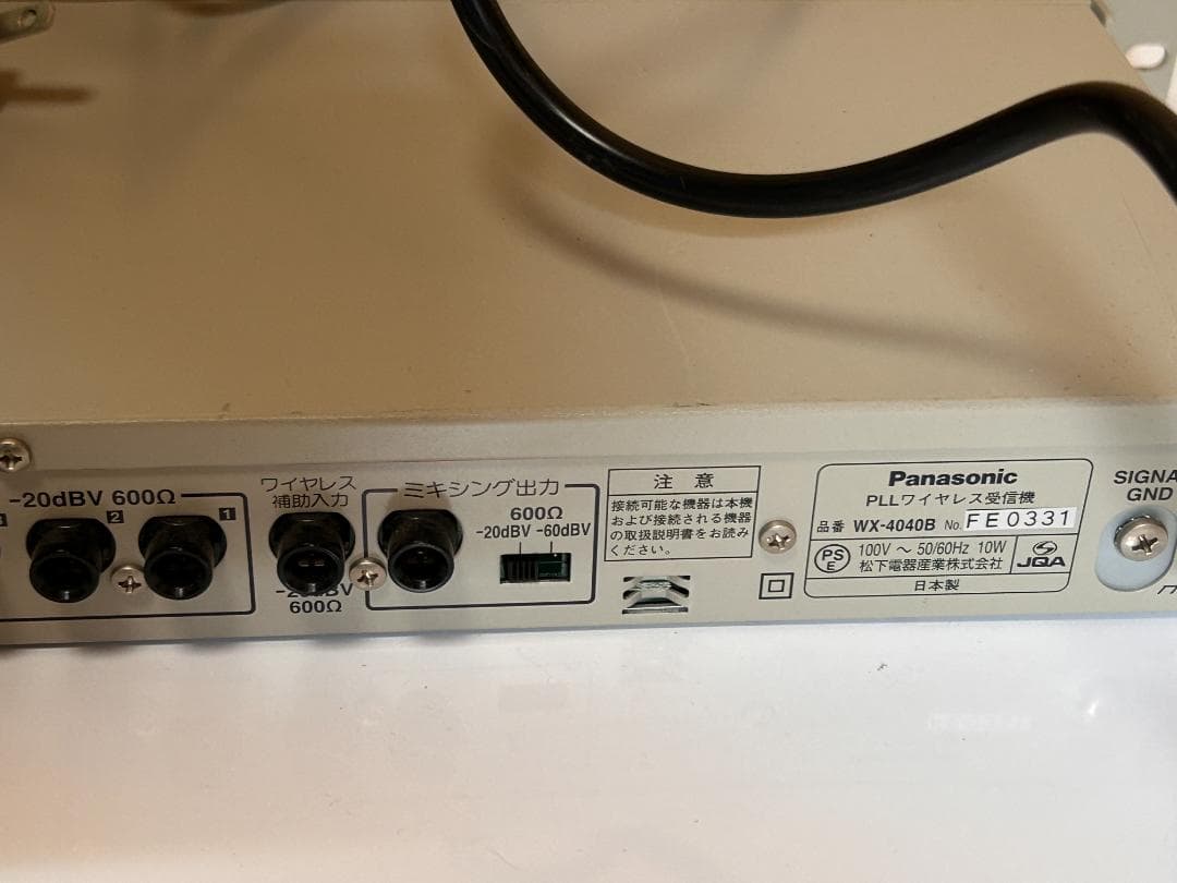 h*K様 Panasonic WX-4040B　ワイヤレス受信機 　　現状