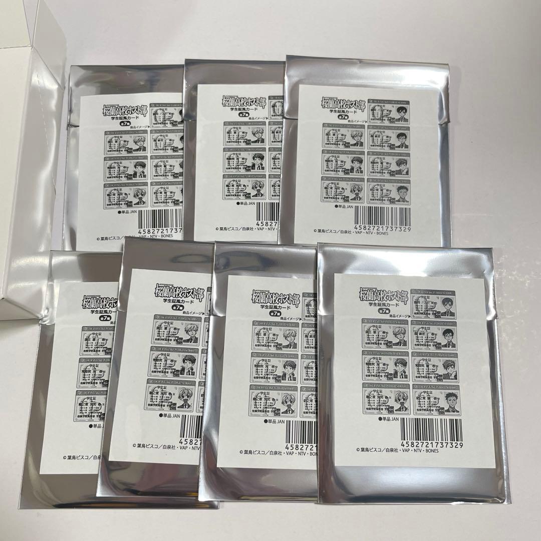 『桜蘭高校ホスト部』 学生証風カード　未開封品