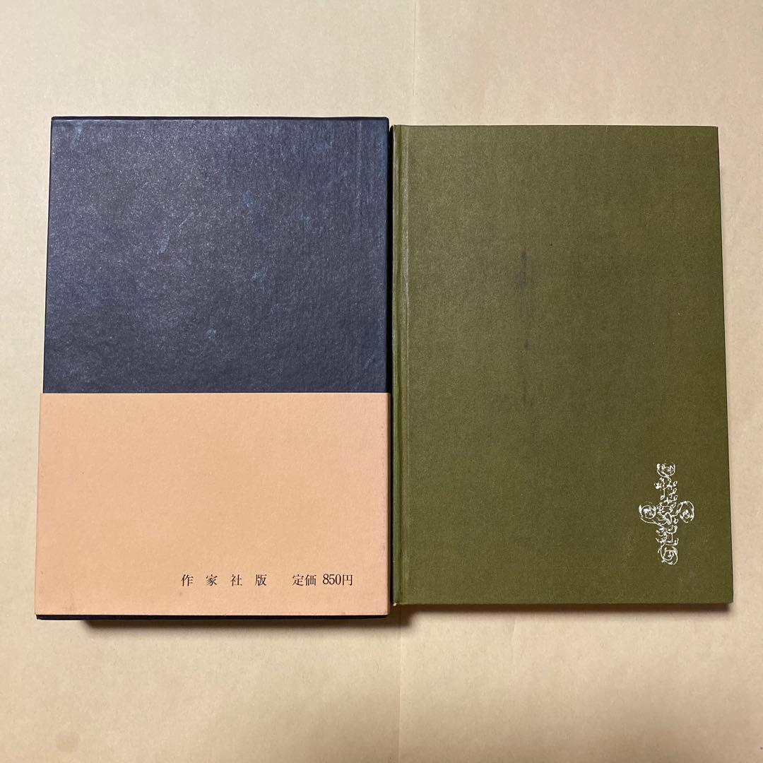 値下げ[私家版！初版！美本]長良川　直木賞受賞前　豊田穰　昭45年6月初　作家社