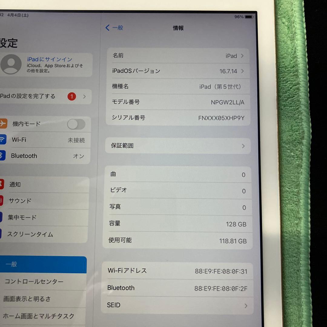 iPad (第5世代) ゴールド 128GB