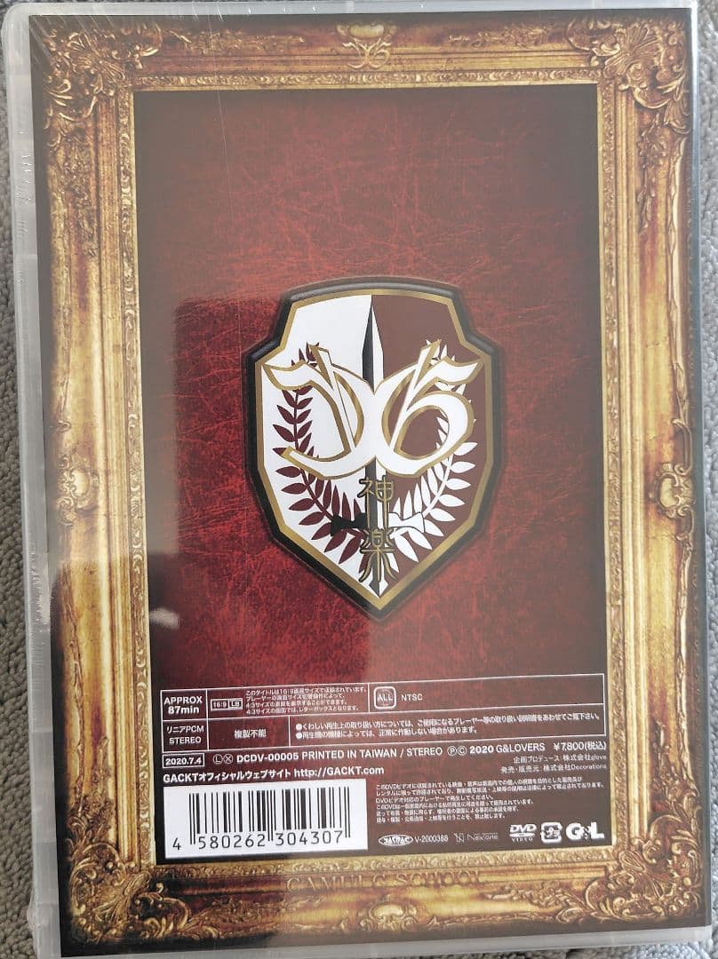 GACKT　神威楽園 de トビナ祭 DVD