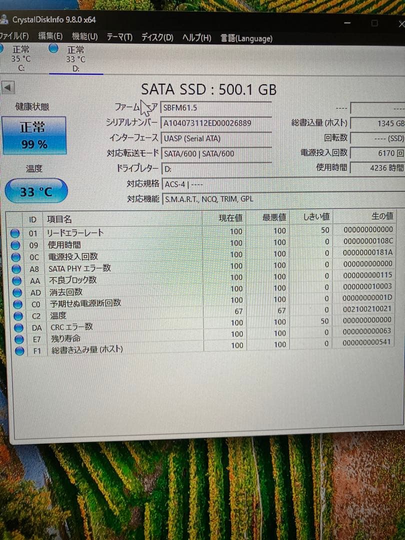 その他 BUFFALO SSD PUT500-BKC