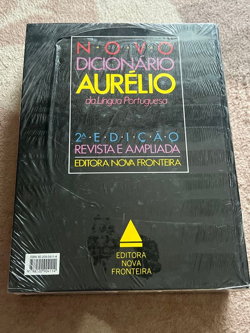 【未開封】AURELIO アウレリオ / ブラジル　ポルトガル語　辞書　国語辞典