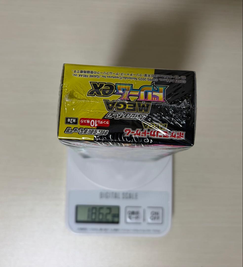 ポケモンカードゲーム　ハイクラスパック　メガドリームex 186.2g BOX
