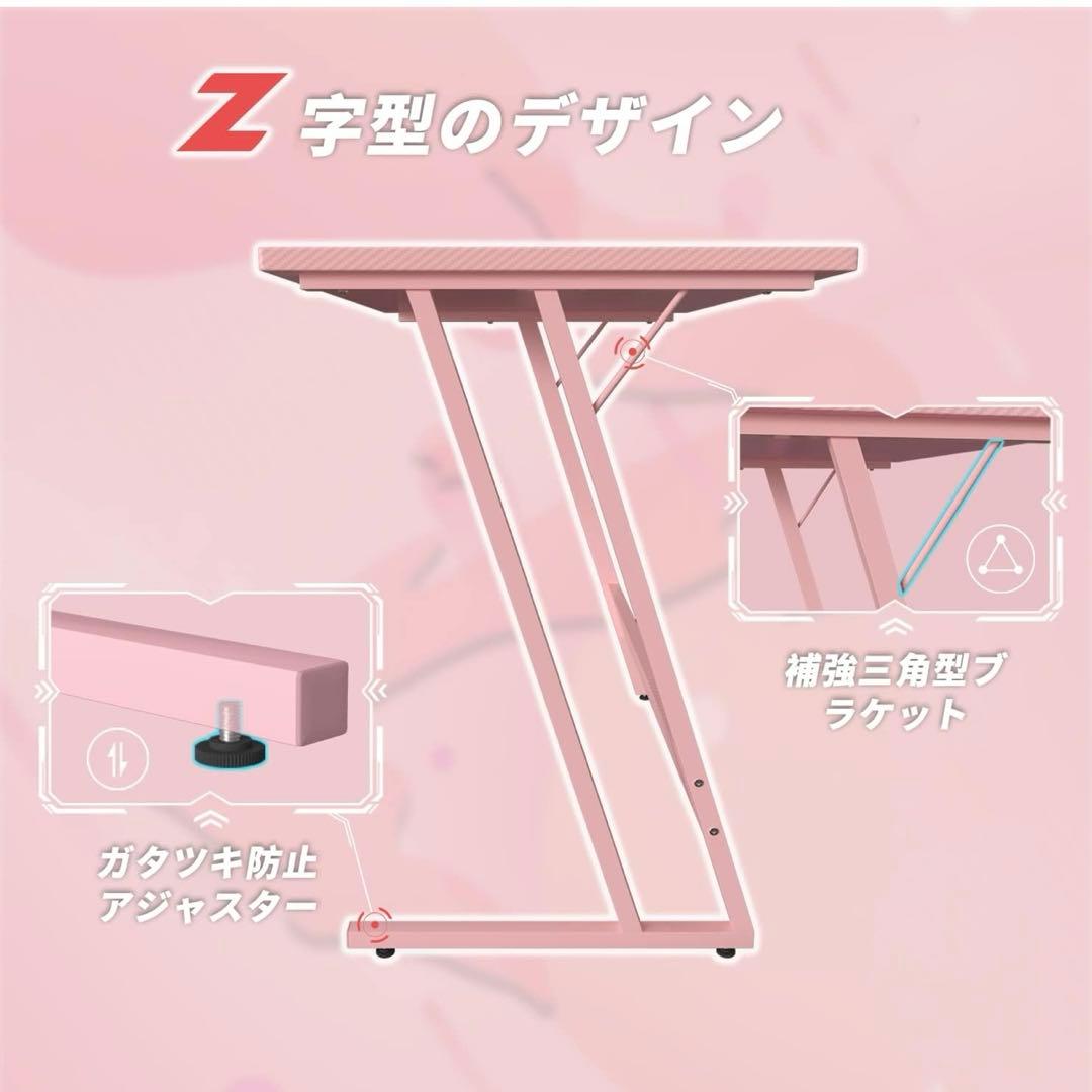 L字型ゲーミングデスク ピンク