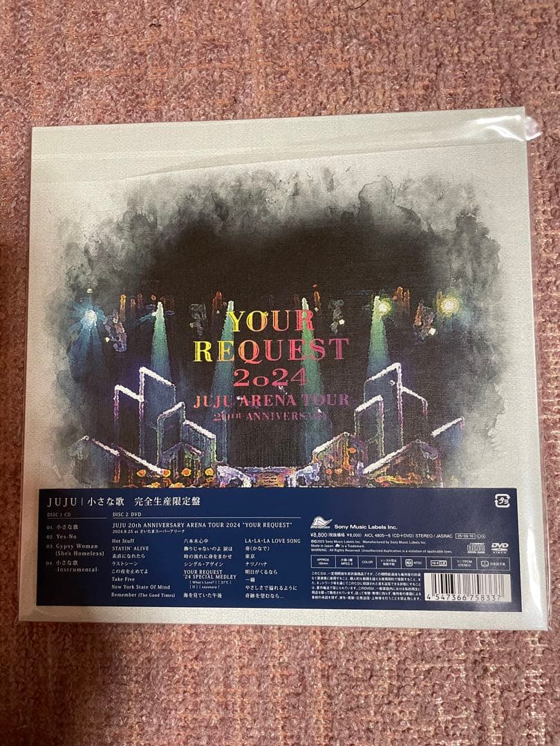 juju 小さな歌 完全生産限定盤　CD DVD post Card付き