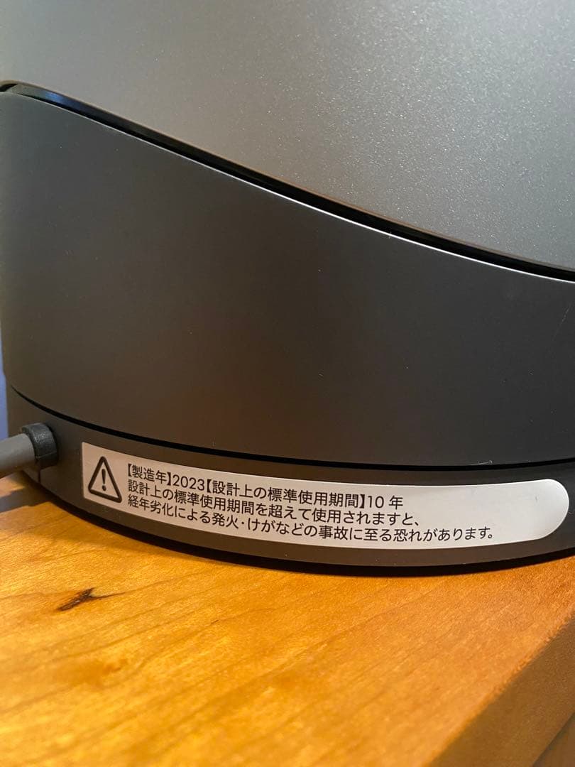 2023年製dyson pure hot+coolダイソン空気清浄機能付冷暖房機