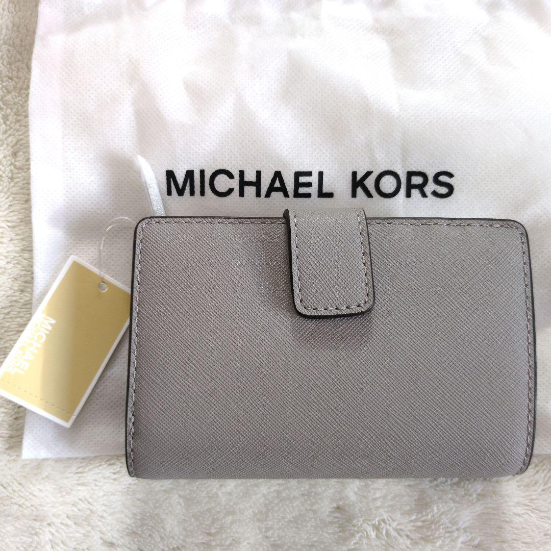 新品タグ付き■MICHAEL KORS ■グレー■ 二つ折り財布　■2026福袋