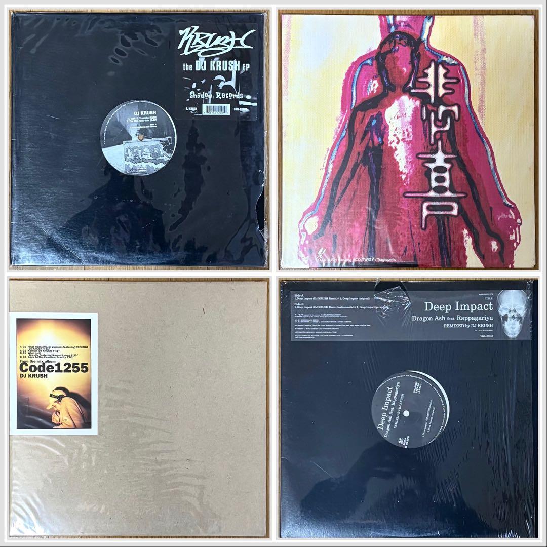 DJ KRUSH 12inch 4枚セット アブストラクト HipHop